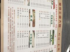 -豫缘王婆大虾(祭城总店)