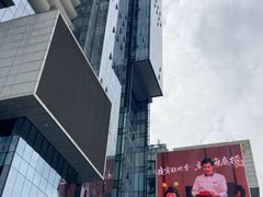 -成都仁和新城购物中心