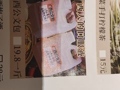 -夜椒瑶·广西大排档(八卦岭店)