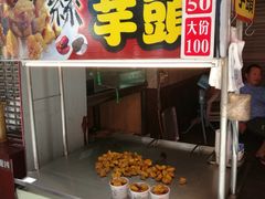 -淡水老街