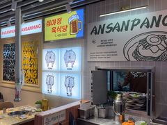-安又胖韩国烤肉(泰达永旺店)