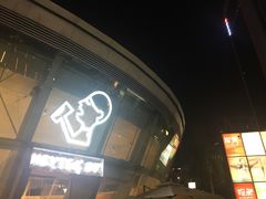 -金光华广场