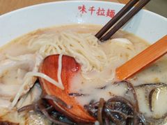 -味千拉面(惠州文昌一路分店)