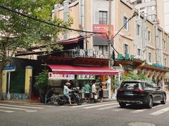 -新疆伊宁远征餐厅