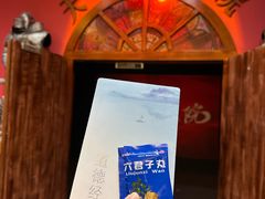 -恐怖游戏(湖滨店)