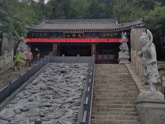 -高尔山公园