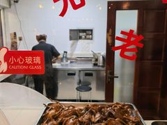 -老白肉馆(临江小区店)
