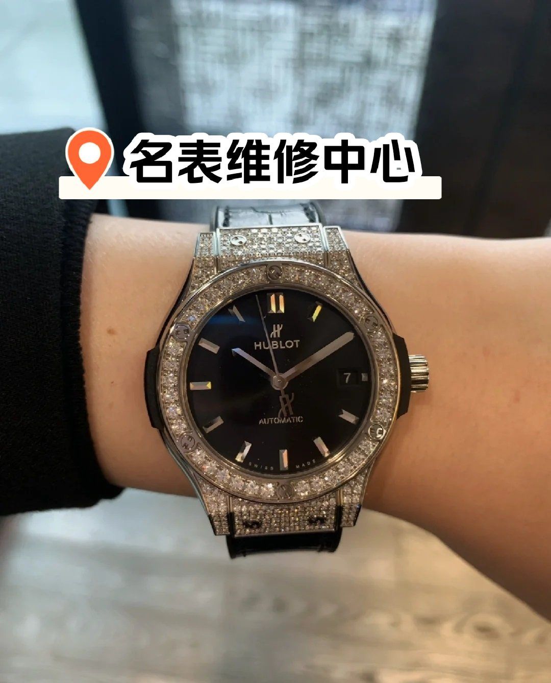 长沙宇舶手表维修服务点