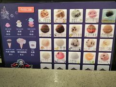 -堆叠冰淇淋(同德昆明广场店)