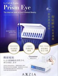 -VE专注问题肌·赛诺龙&科学美肤中心