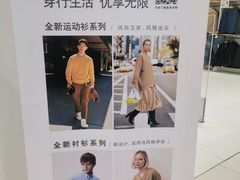 -优衣库(长沙雨花亭凯德广场店)