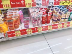 -SUGI杉药局(祇园店)
