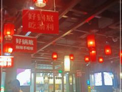 大堂-渝利重庆火锅