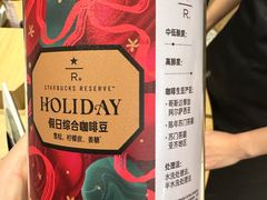 -星巴克臻选(沈阳万象城店)