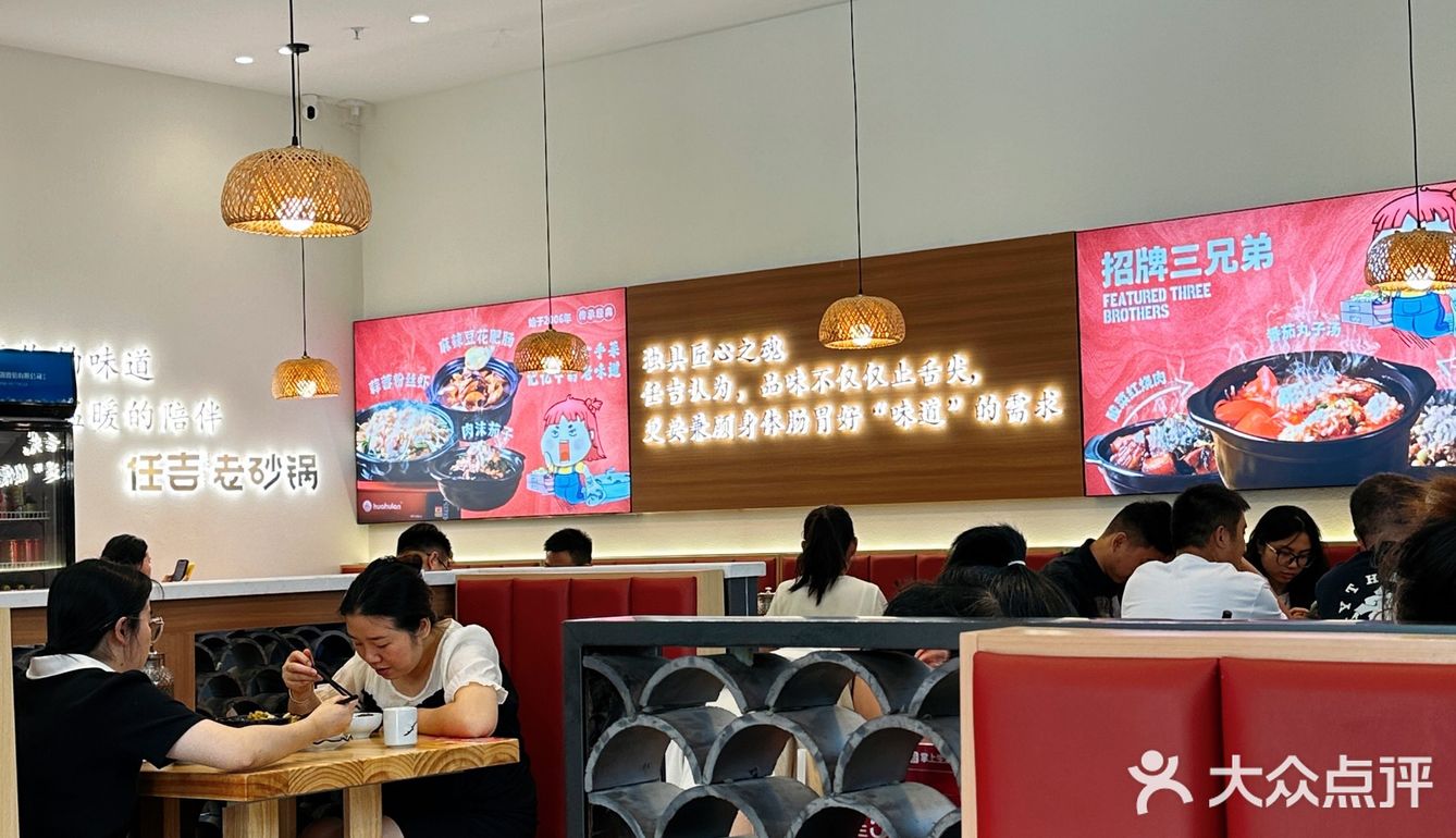 真的好下饭！又便宜又量足又好吃的任吉老砂锅！不允许你每次过！