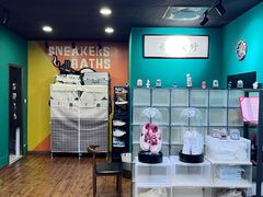 -球鞋浴场Sneakers Baths(总店)
