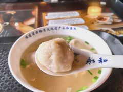 -永和鱼丸(南后街店)