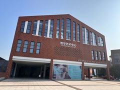 -景德镇陶瓷大学(湘湖校区)