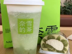 -奈雪的茶(新田360店)