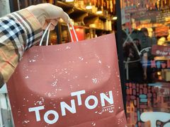 -TonTon(永康路店)