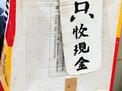 -阿婆油墩子(五里桥路188弄小区店)