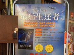 -YOGO优果密室逃脱(新佳丽广场店)