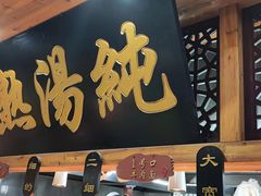 -伊穆祥牛肉面总店·清真