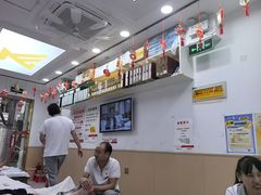 -郑远元专业修脚房(巨鹿路店)