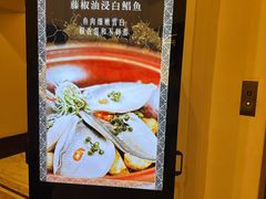 -上海和平饭店龙凤厅 Dragon Phoenix