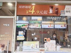 -CoCo都可(北苑K酷店)