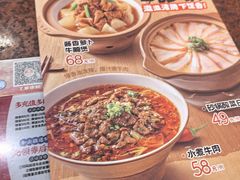 -宏状元现熬粥·京味菜(五棵松店)