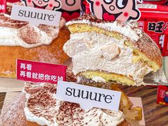 -流酥可心·牛乳蛋糕商店(禾祥西路店)