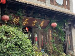 -云南民族村