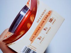 -乐纯(苹果社区店)