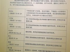 菜单-大吉利·潮汕牛肉火锅(河西店)