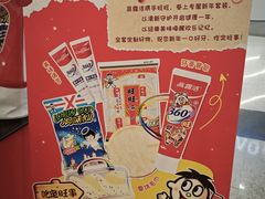-万达广场(沈阳铁西店)