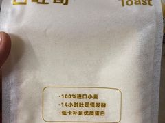 -罗莎蛋糕(赤岗店)