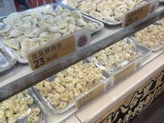 -炳记云饺(德政总店)