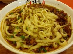 -顺溜·手工刀削面·黑金店(铜锣湾店)