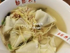 -勤德兴(湖滨路店)