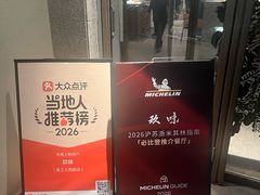 -玖味(老工人西路店)