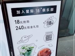 -LOOOAD COFFEE进度条(D9街区店)