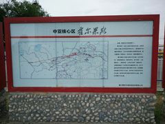 -霍尔果斯国门景区