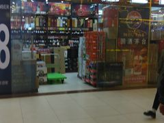 -三旗百汇商品城