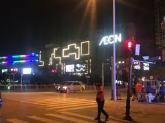 -永旺梦乐城(金银潭店)