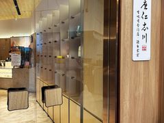 -银座仁志川·生吐司专门店(香港广场店)