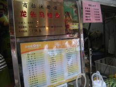 -马拉桑果汁(龙头路总店)