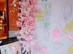 -星巴克臻选(思南公馆店)