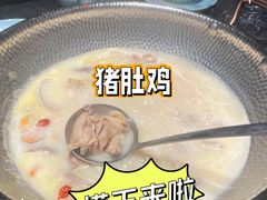 -捞王猪肚鸡火锅(金华义乌之心店)