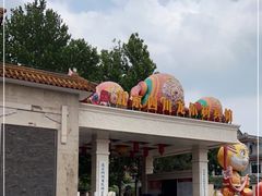 -新川办餐厅
